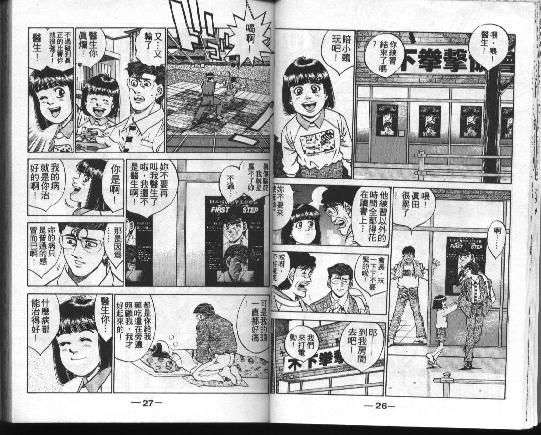 第34卷