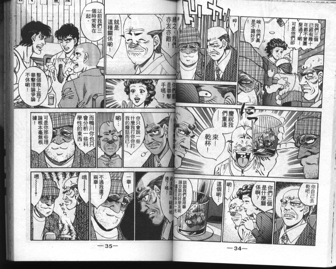 第34卷