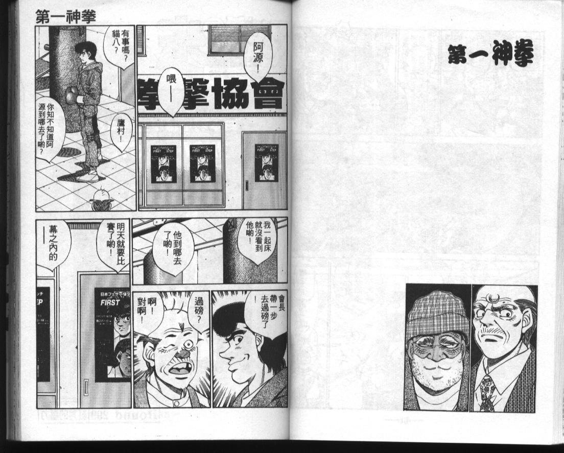 第34卷