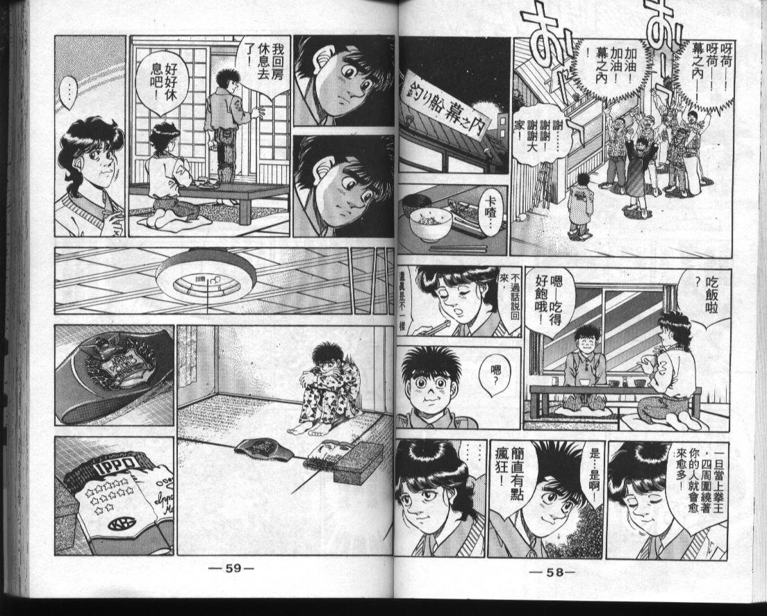 第34卷