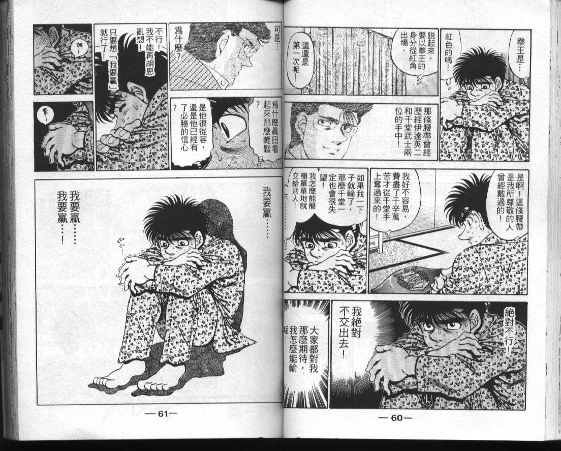 第34卷