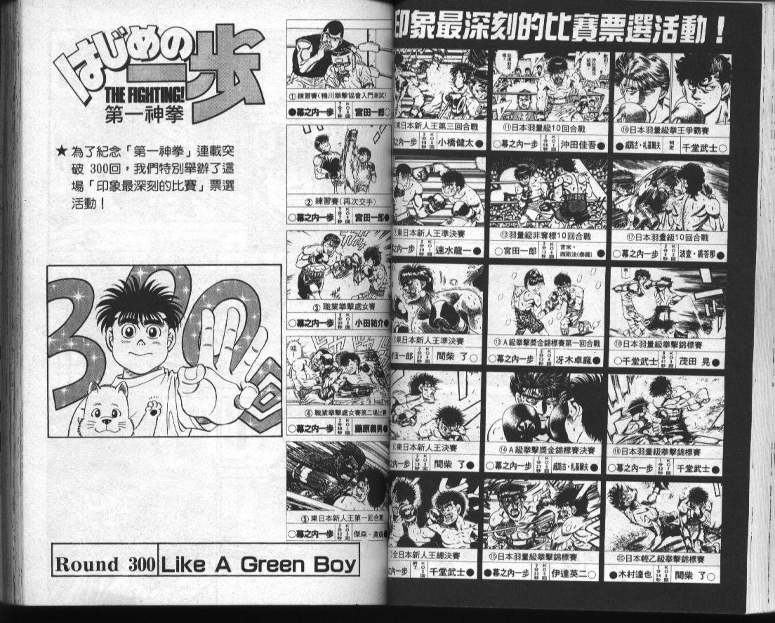 第34卷