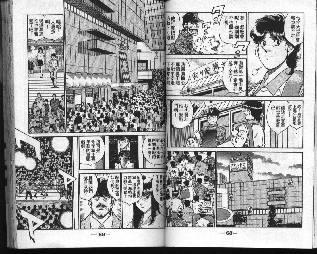 第34卷