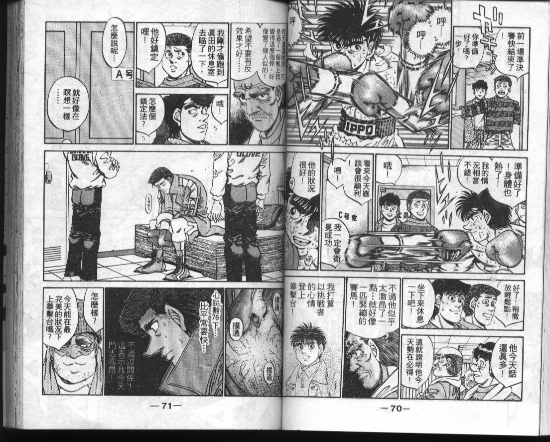 第34卷