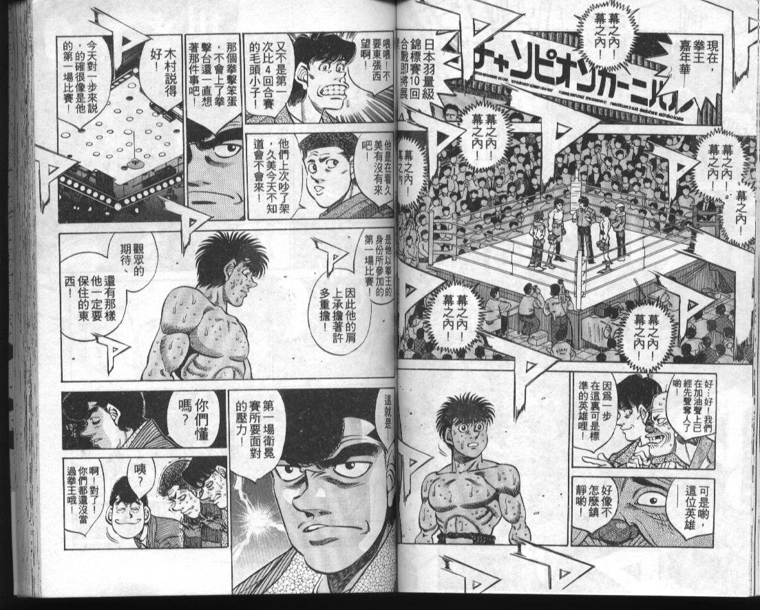 第34卷