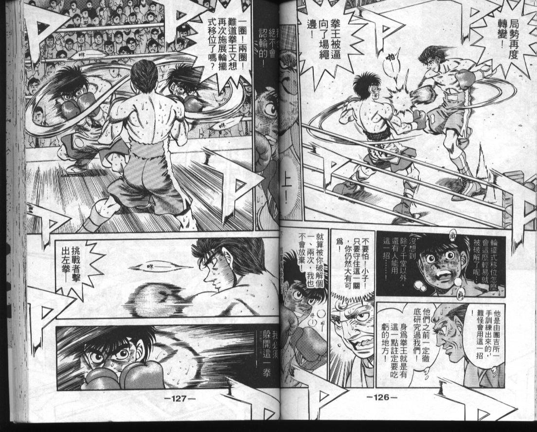 第34卷