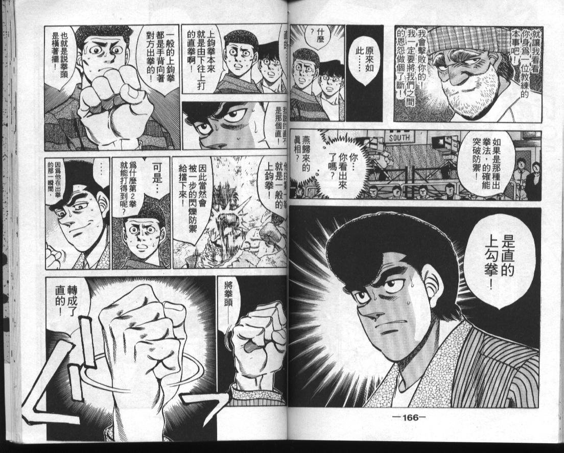 第34卷