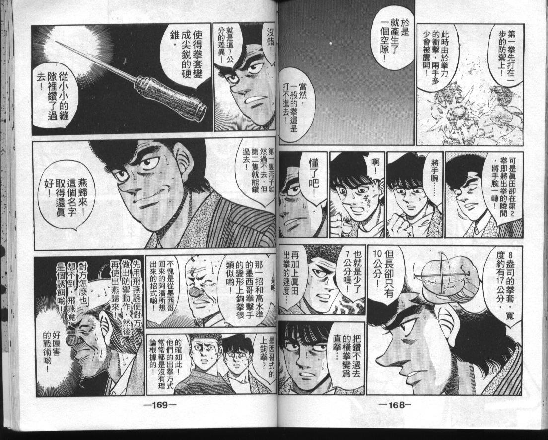 第34卷