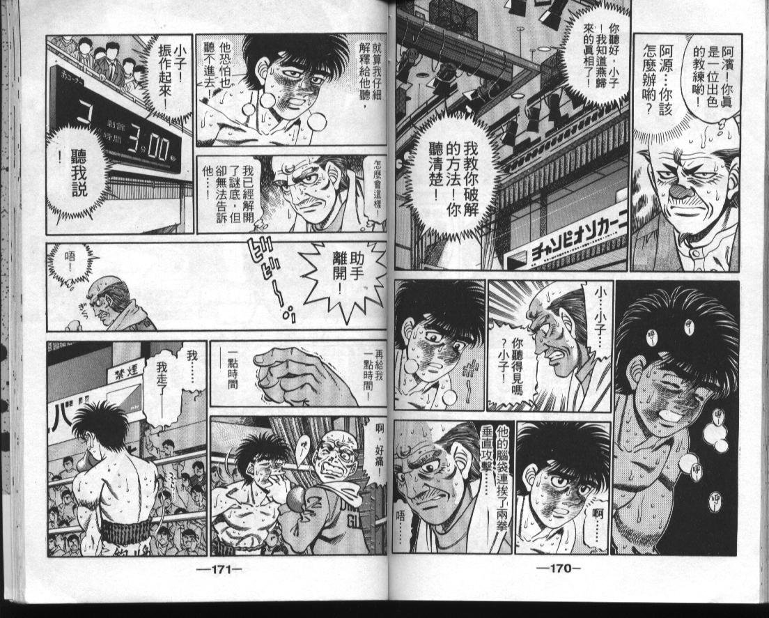 第34卷