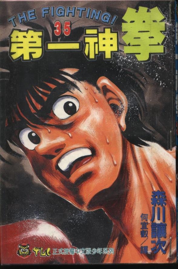 第35卷