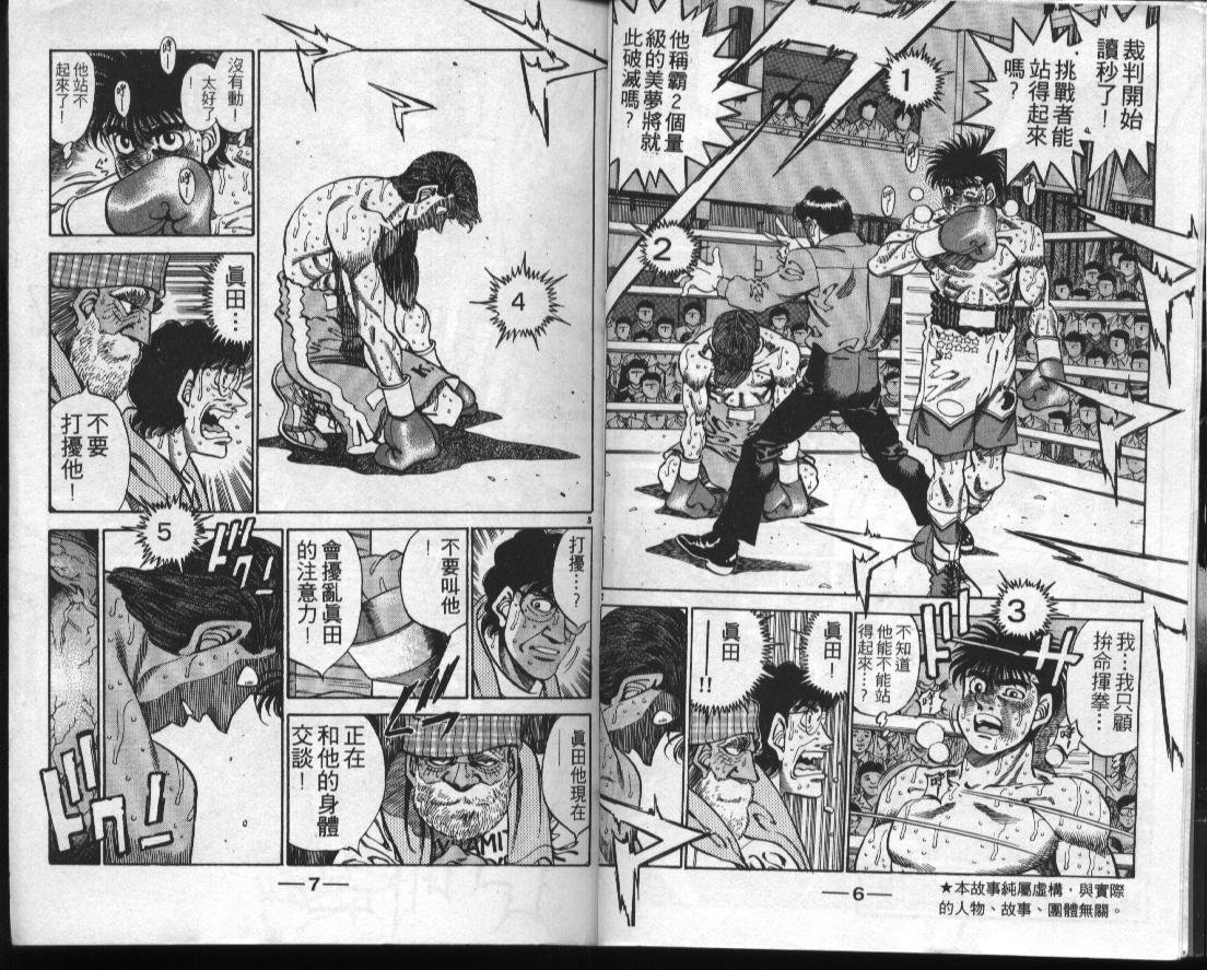 第35卷