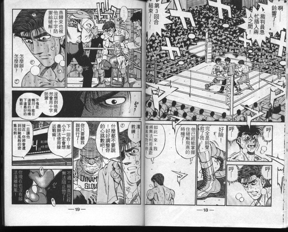 第35卷