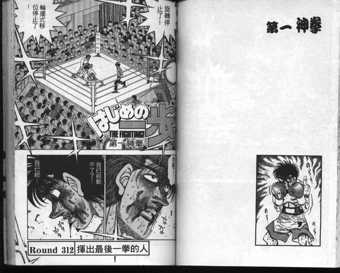 第35卷