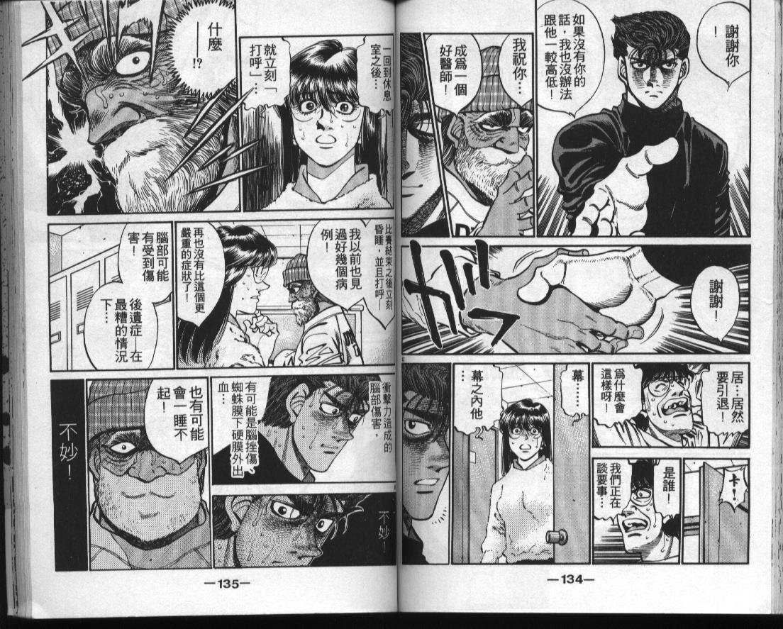 第35卷