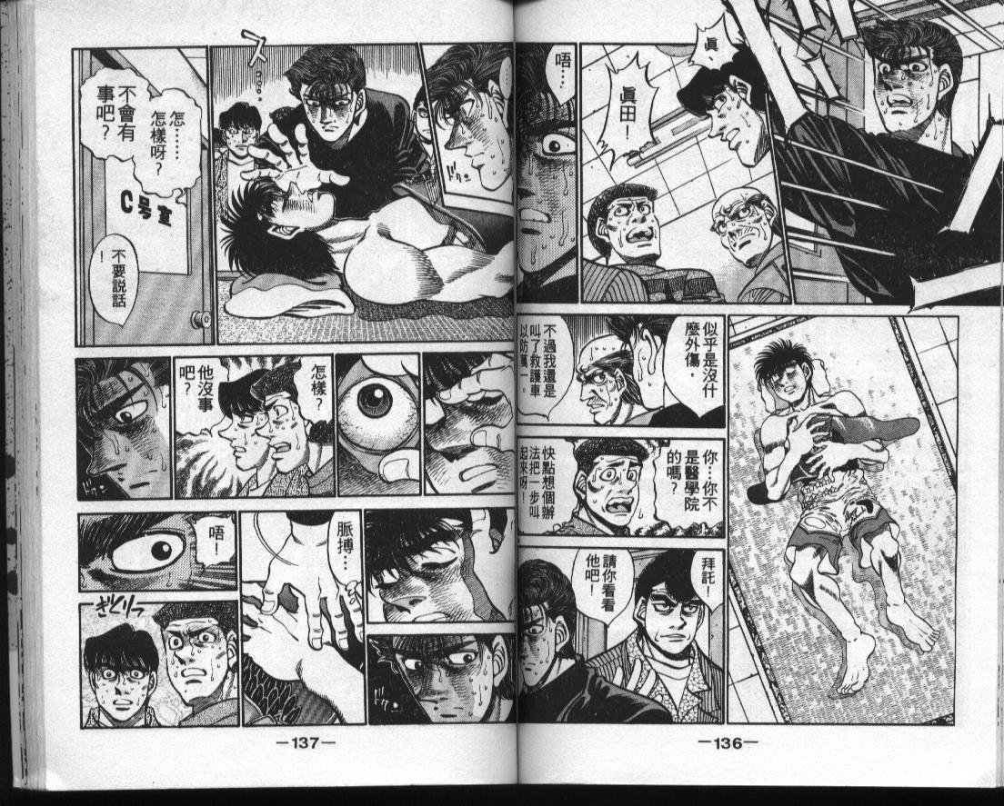 第35卷