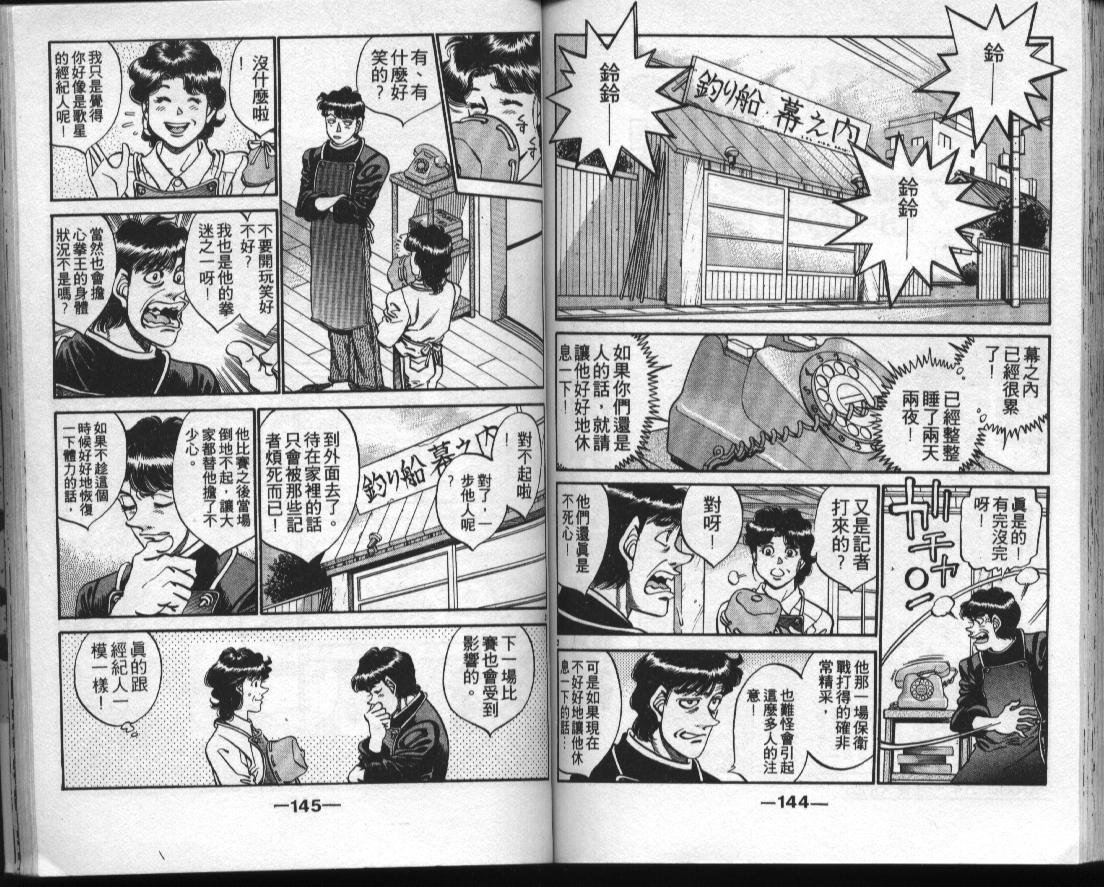 第35卷