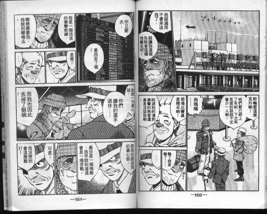 第35卷