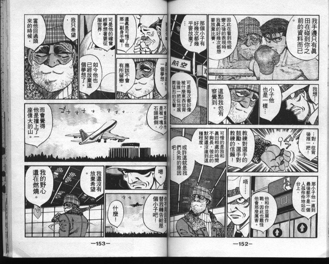 第35卷