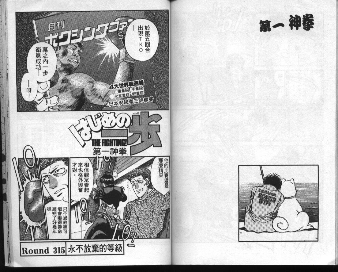 第35卷