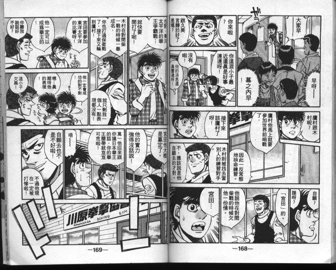 第35卷