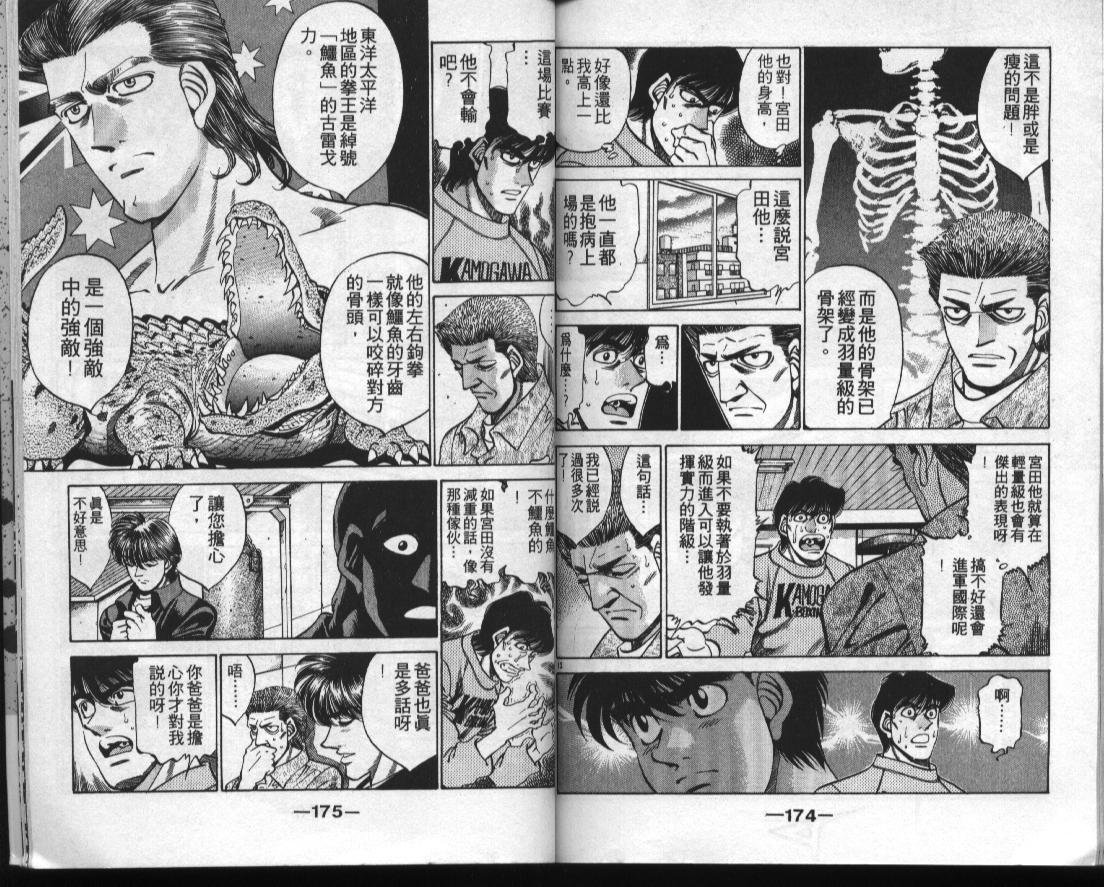 第35卷