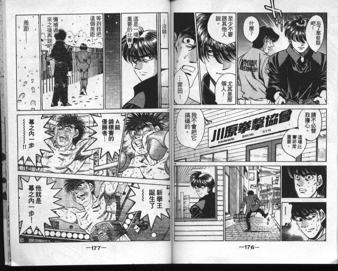 第35卷