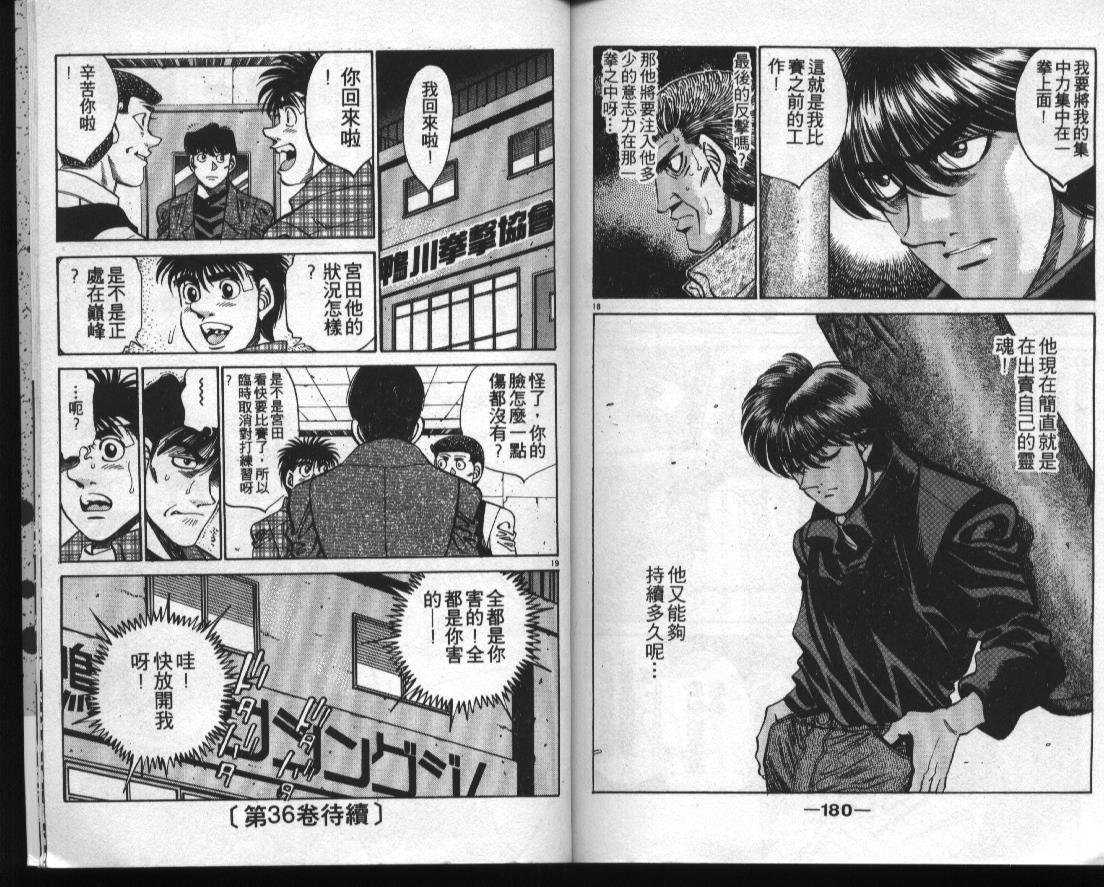 第35卷