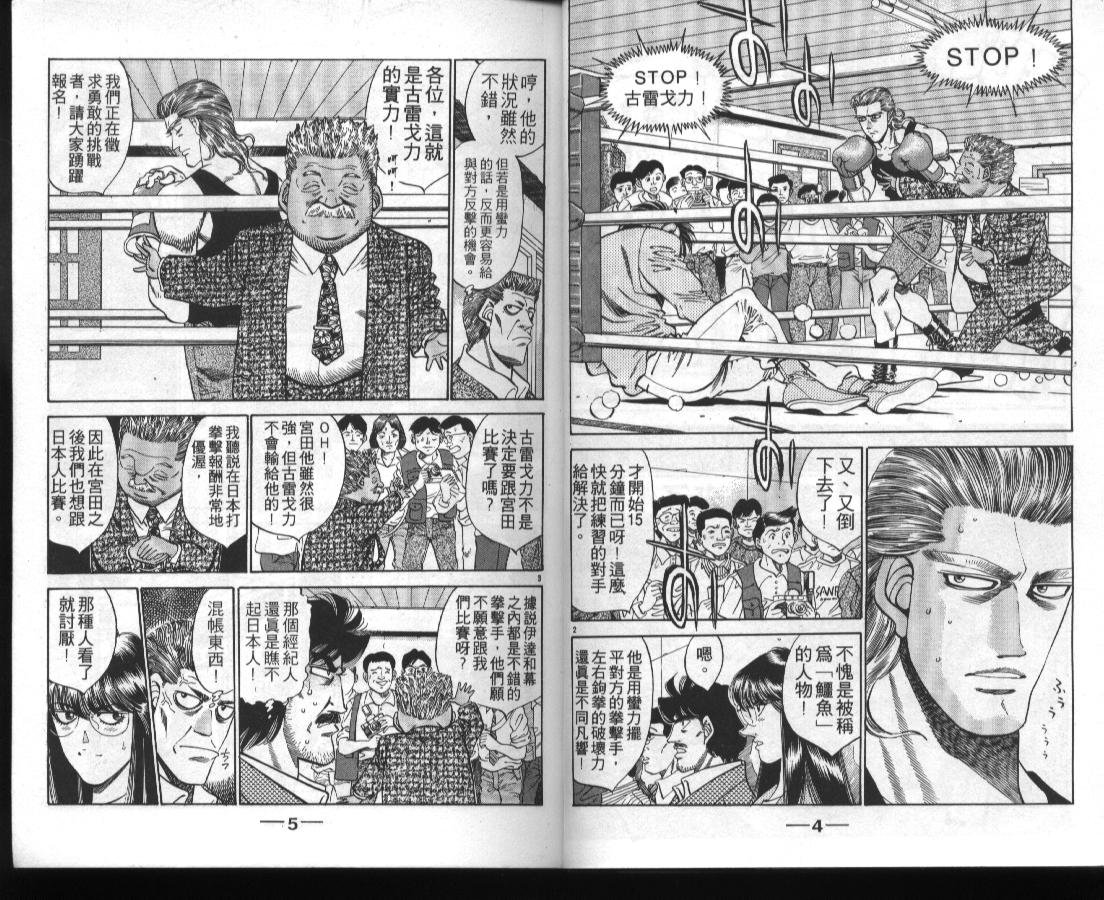 第36卷