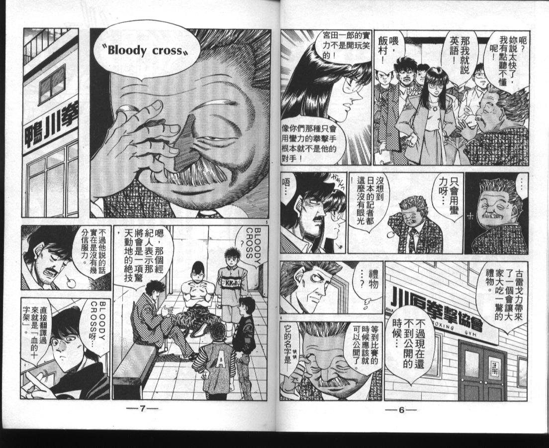 第36卷