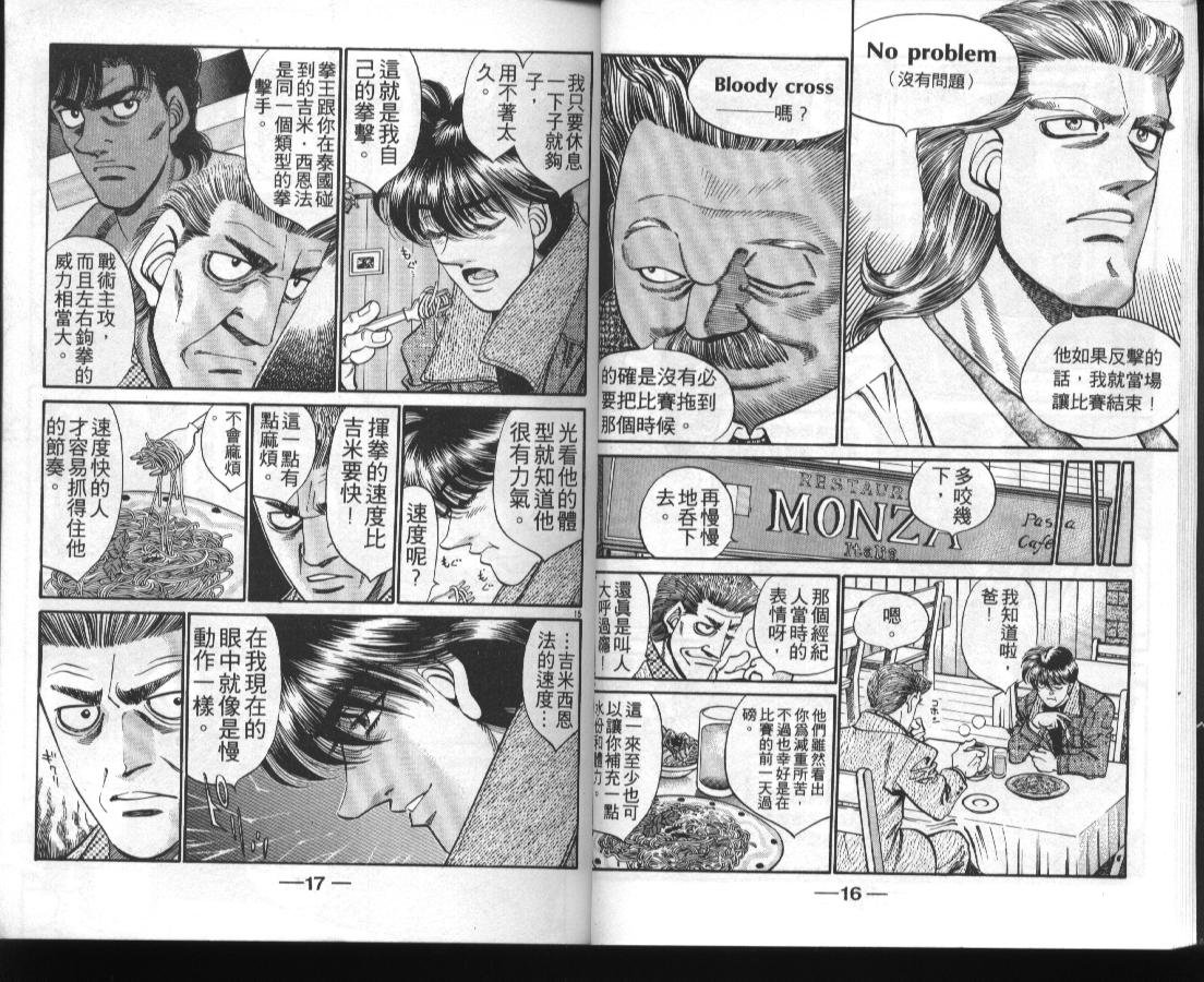 第36卷