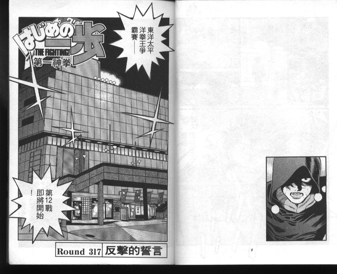 第36卷