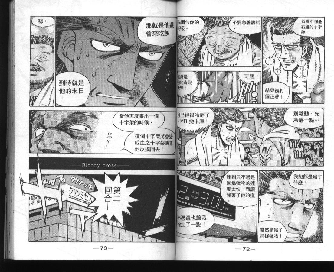 第36卷