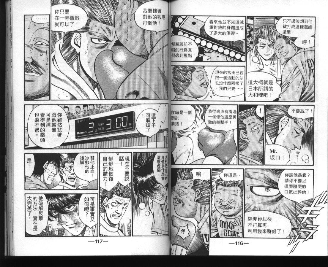 第36卷