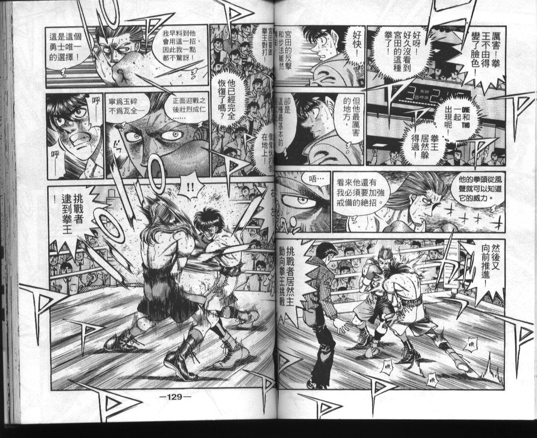 第36卷