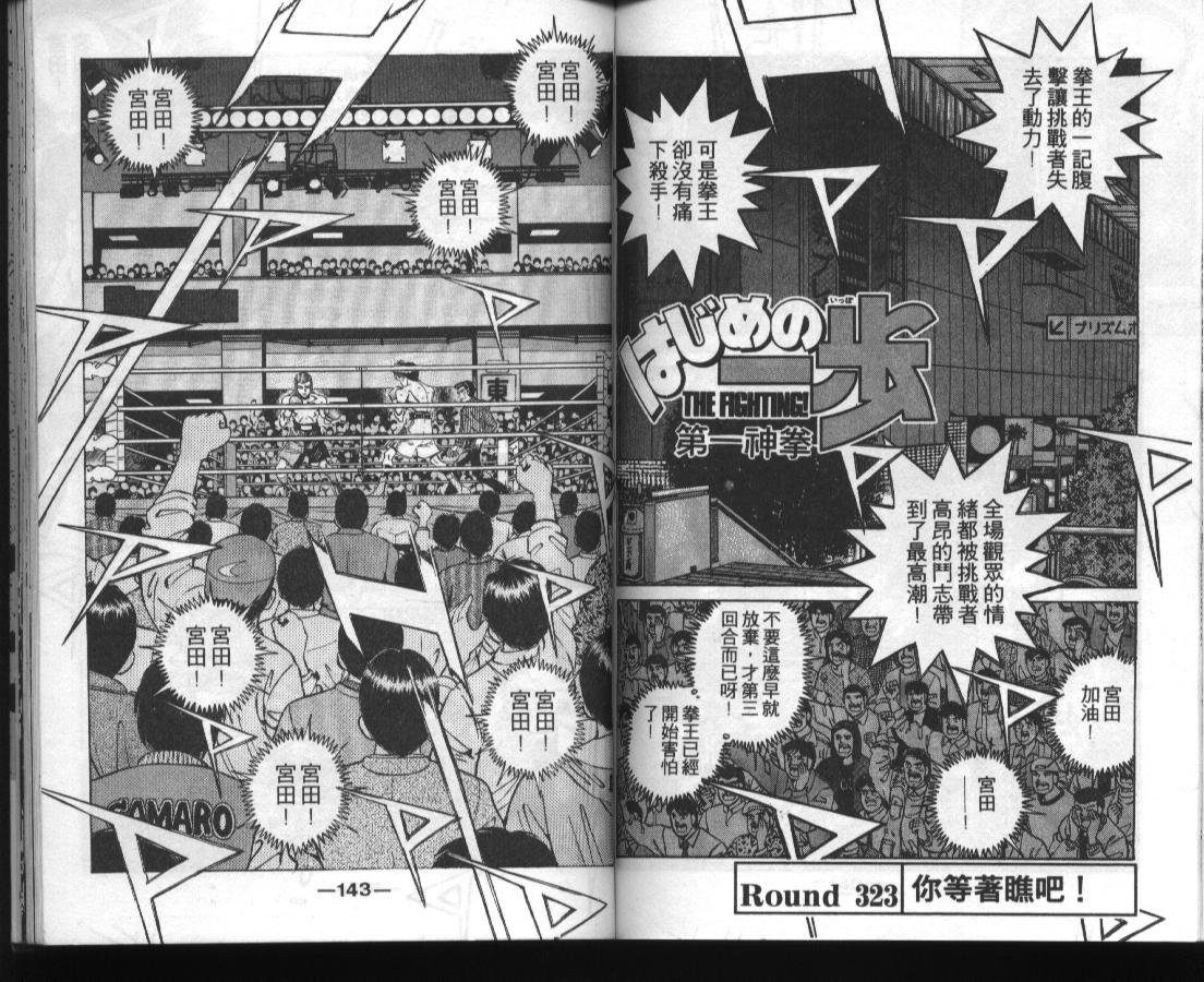 第36卷