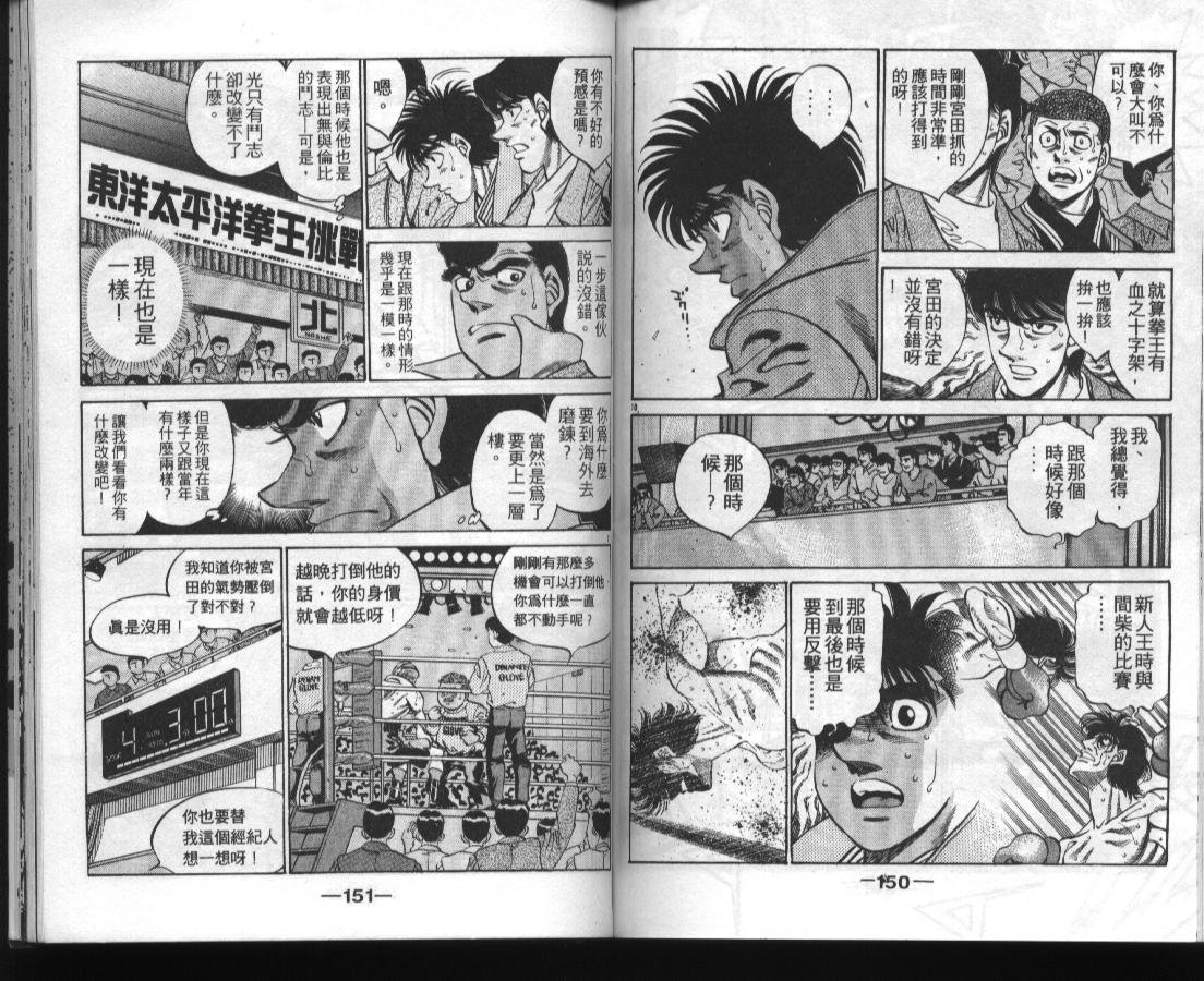 第36卷