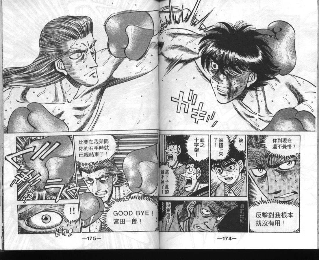 第36卷