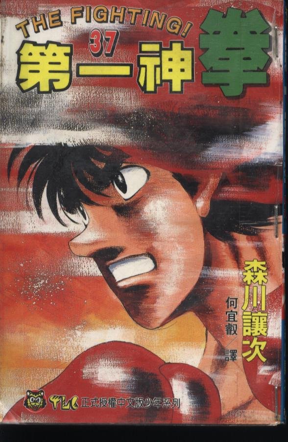 第37卷