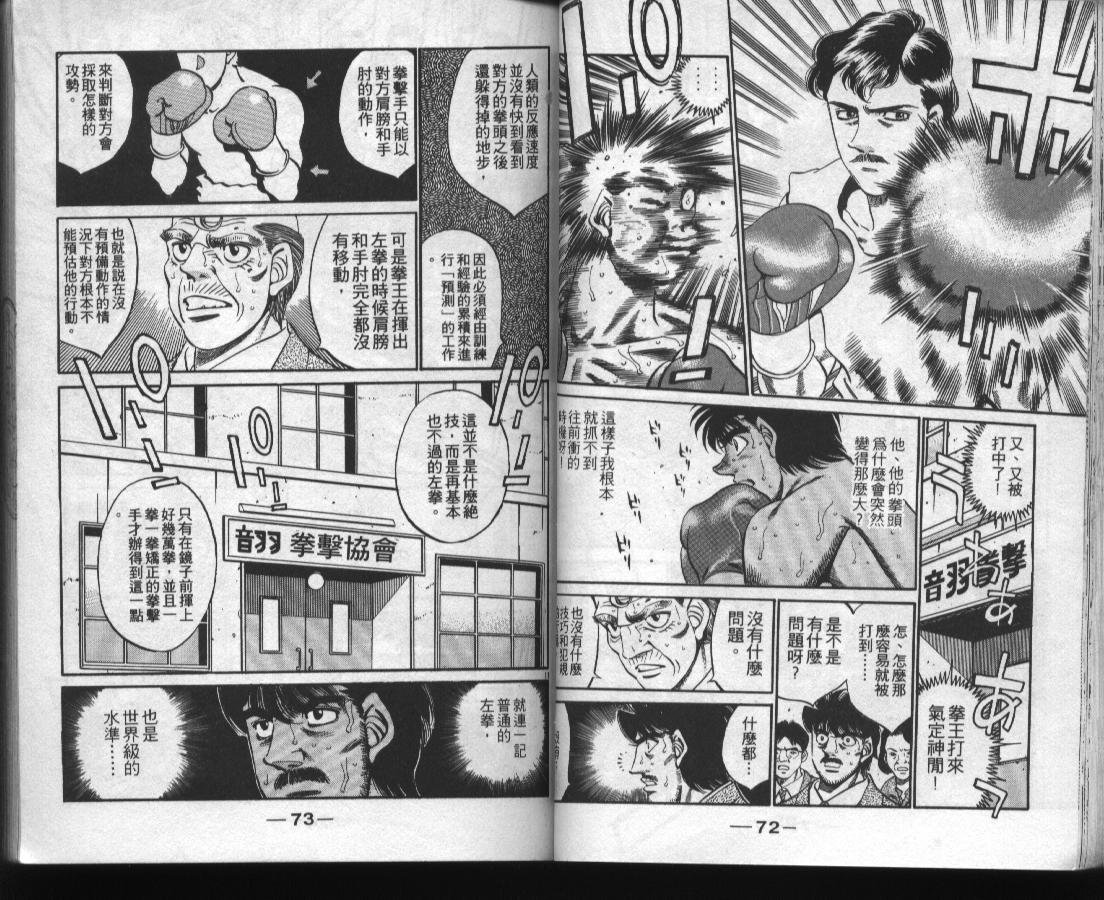 第37卷