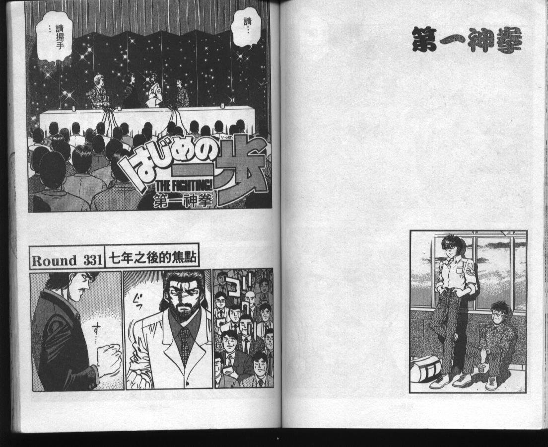 第37卷