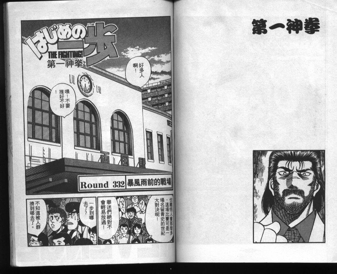 第37卷