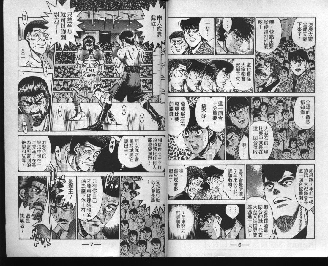 第38卷