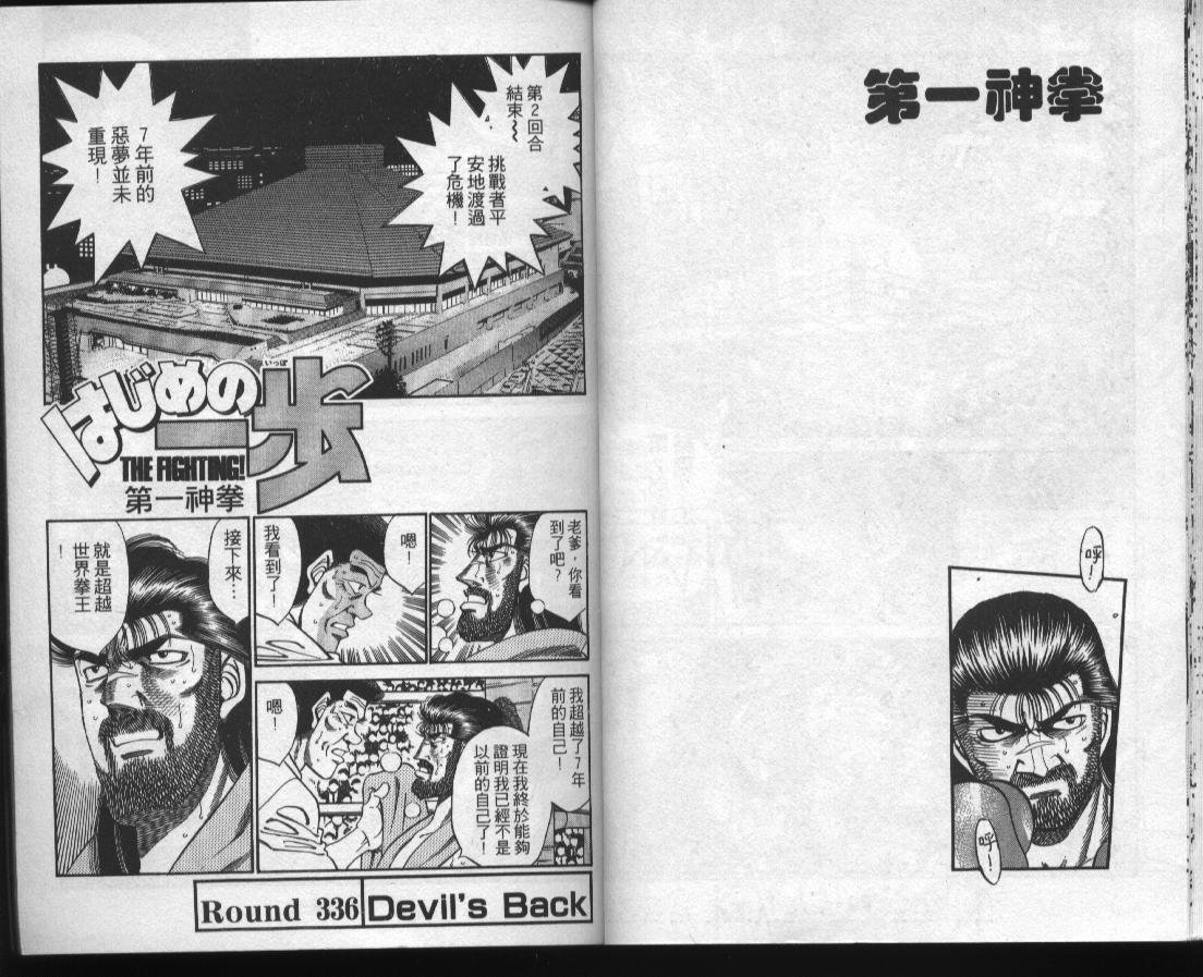 第38卷