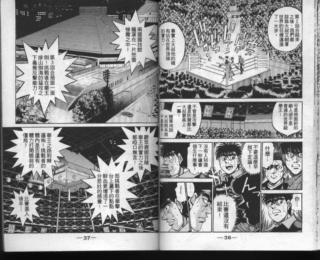 第38卷