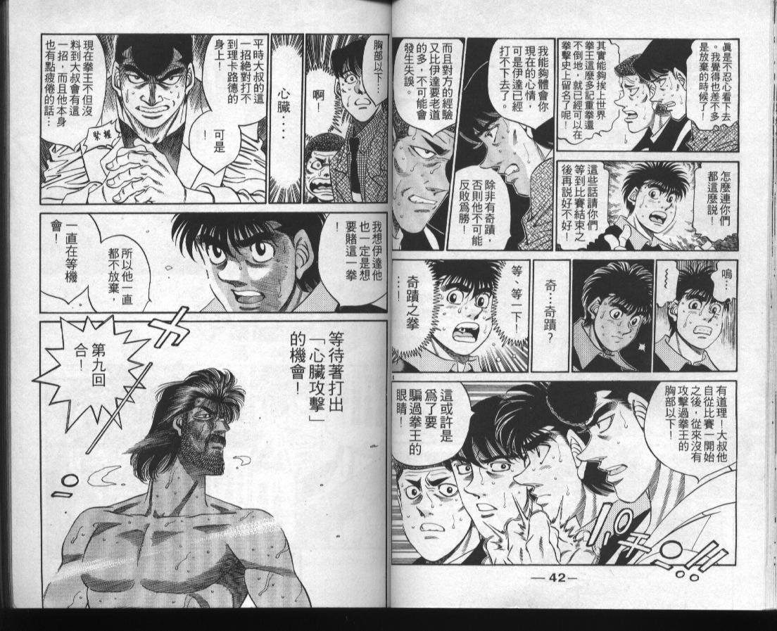 第38卷