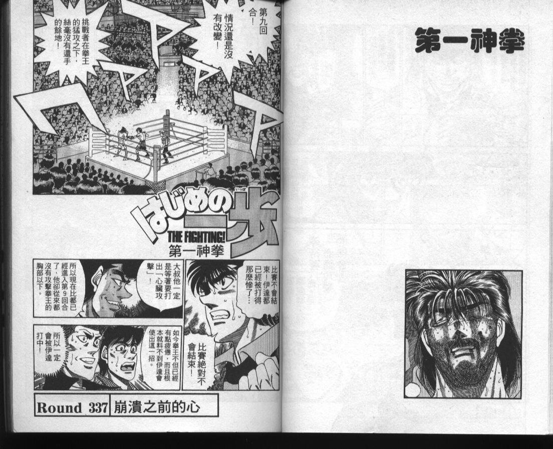 第38卷