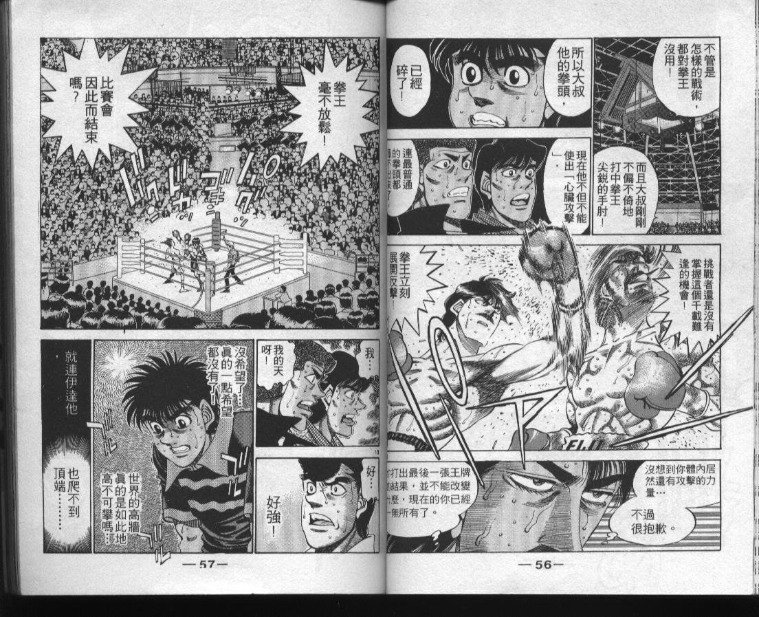 第38卷