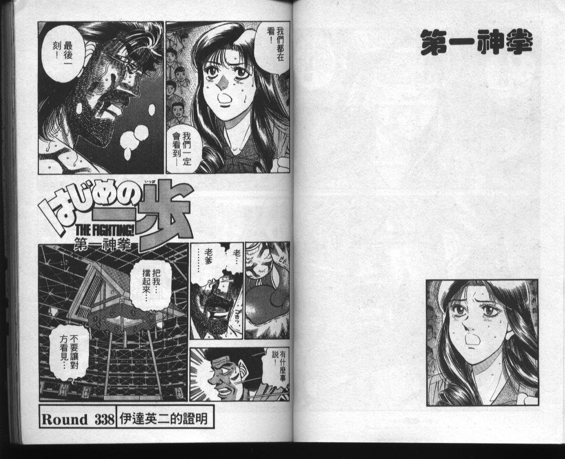 第38卷