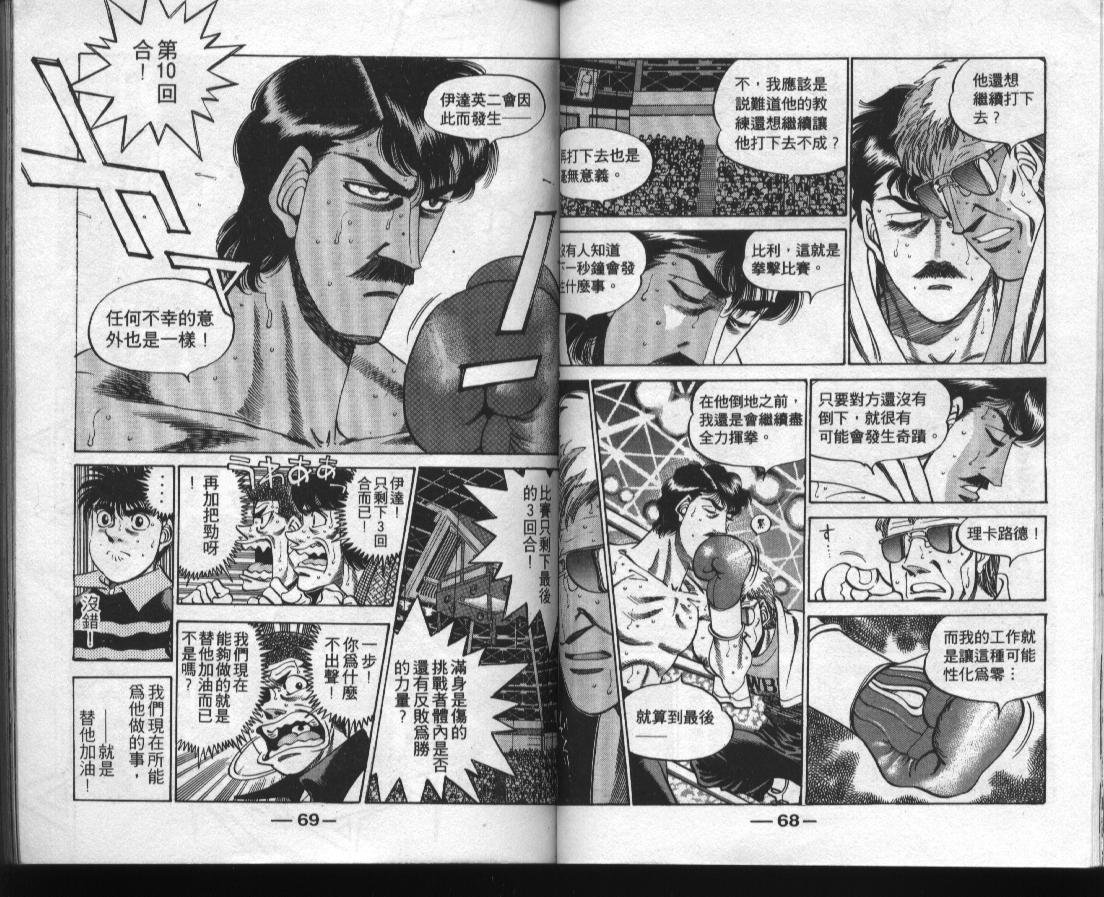 第38卷