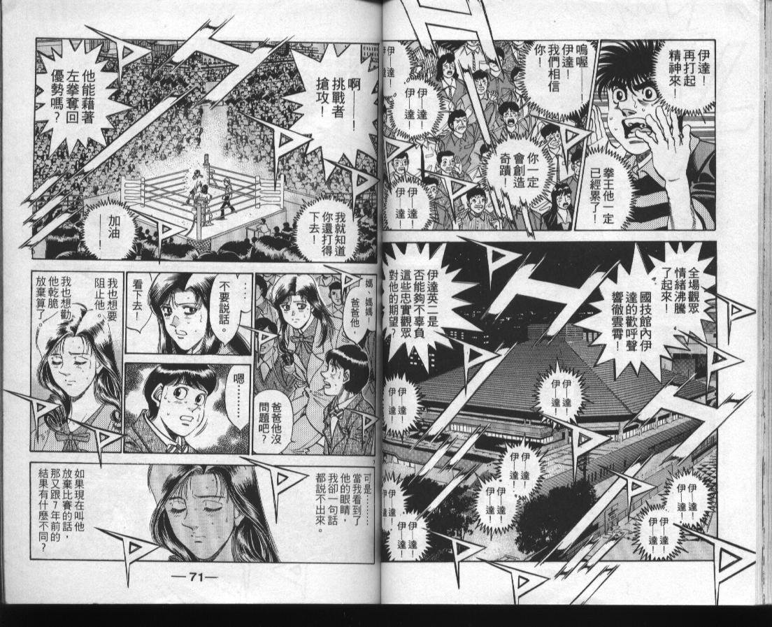 第38卷